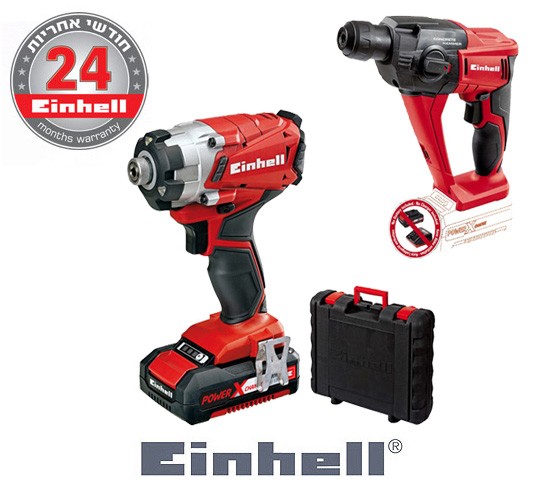 סט של מברגת אימפקט נטענת + גוף פטישון נטען 18V | שנתיים אחריות בית Einhell גרמניה!