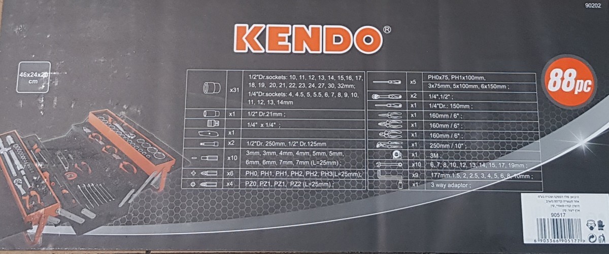 ארגז כלים 88 חלקים KENDO הרמוניקה+פתיחה מדורג