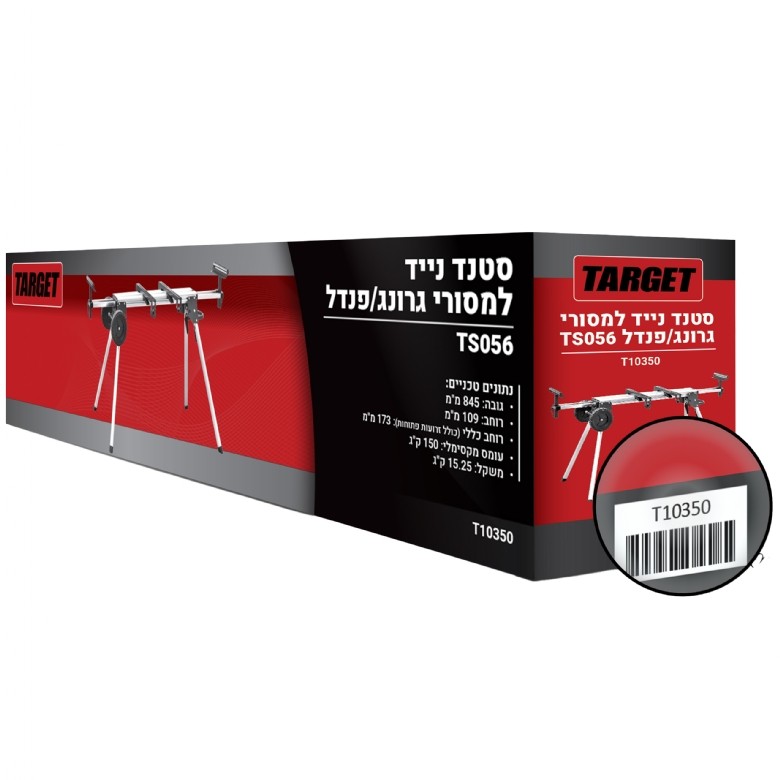 סטנד נייד למסורי גרונג/פנדל TS056