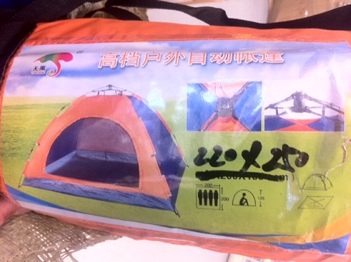 אוהל פתיחה מהירה ל 4 אנשים